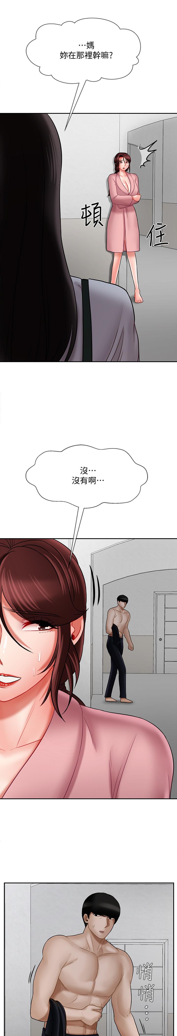 韩漫H漫画 坏老师  - 点击阅读 第19话-要求电爱的雅萱 20