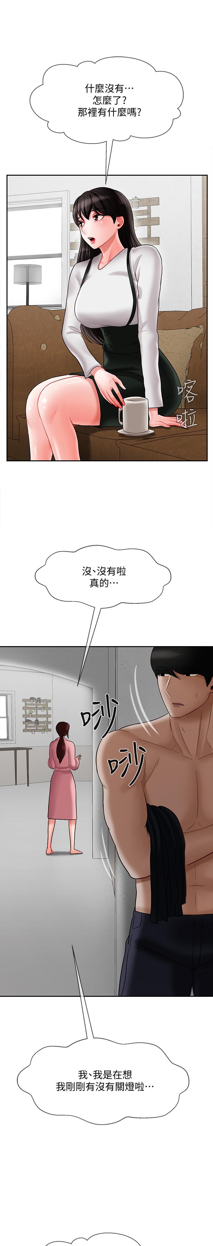 韩漫H漫画 坏老师  - 点击阅读 第19话-要求电爱的雅萱 22