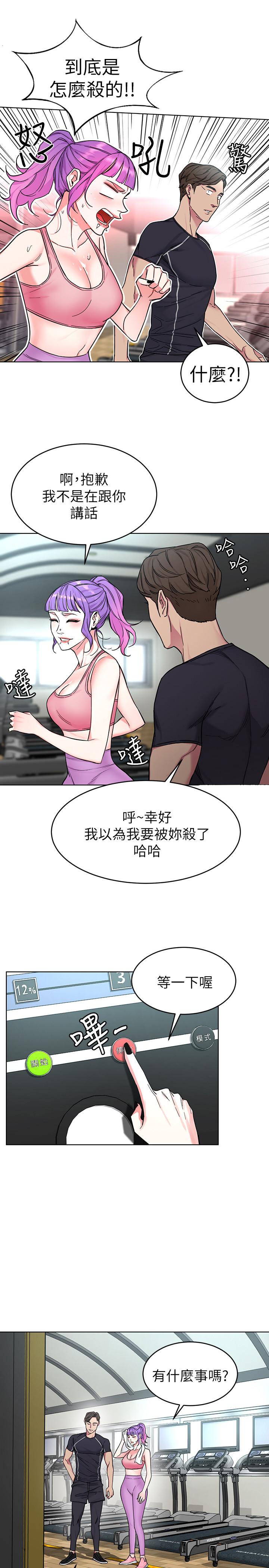 韩漫H漫画 致命游戏  - 点击阅读 第53话-以人为饵的死亡之钓 5