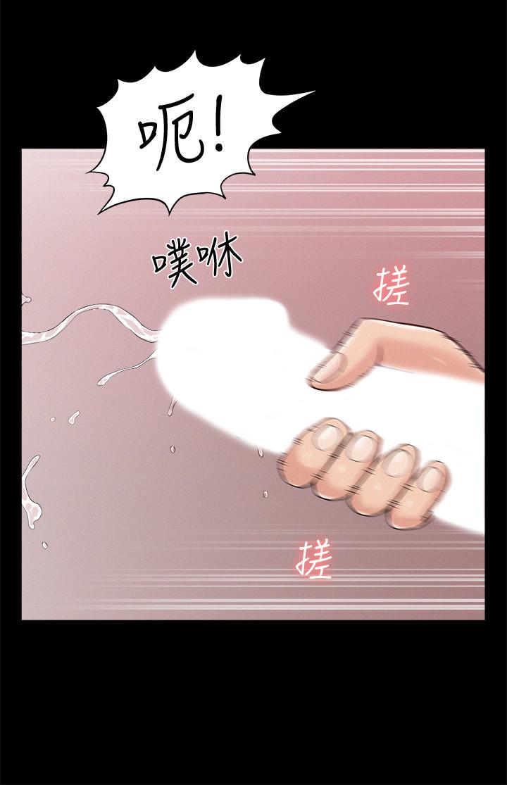 韩漫H漫画 难言之隐  - 点击阅读 第34话-失去理智的以然 32