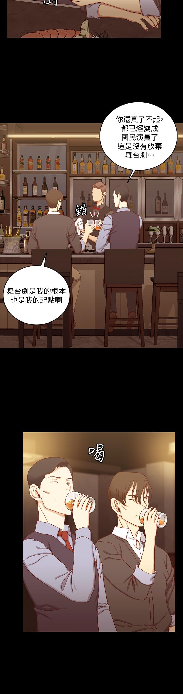 漫画韩国 淫新小套房   - 立即阅读 第113話-車敏晶的誘惑第7漫画图片