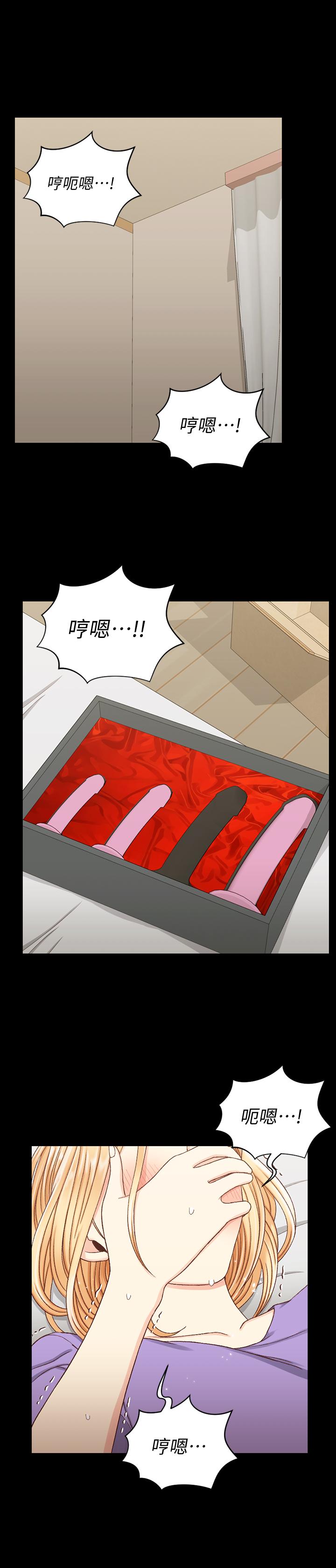 漫画韩国 淫新小套房   - 立即阅读 第113話-車敏晶的誘惑第11漫画图片