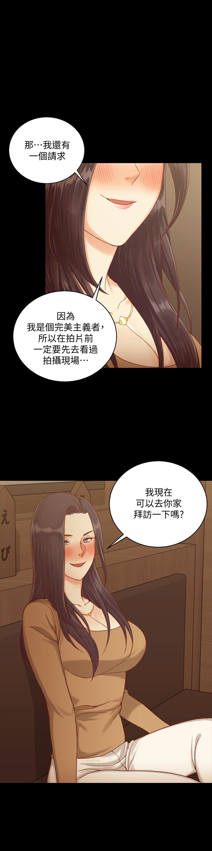 漫画韩国 淫新小套房   - 立即阅读 第113話-車敏晶的誘惑第29漫画图片