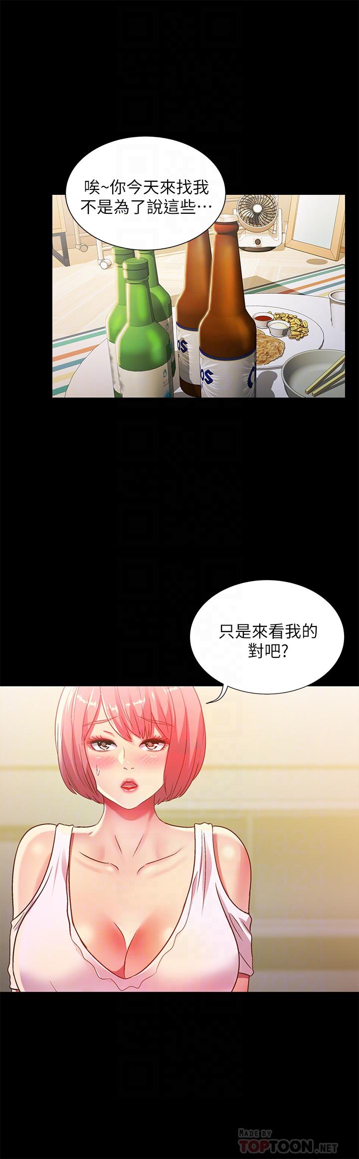 韩漫H漫画 朋友, 女朋友  - 点击阅读 第62话-用恩泳丰满的胸部 6