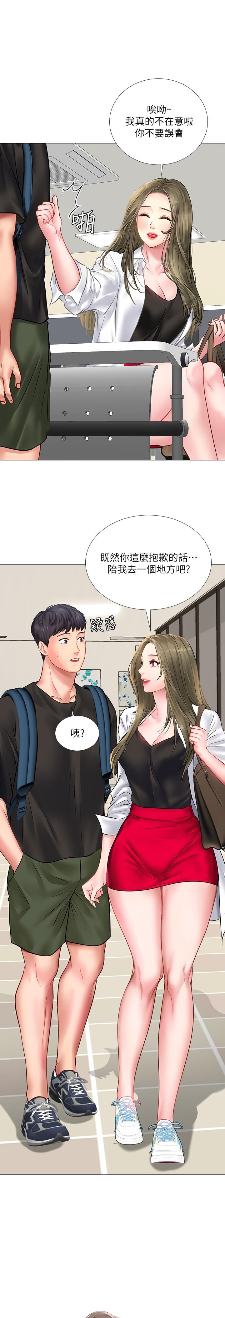 韩漫H漫画 享乐补习街  - 点击阅读 第24话-和智妍姐初次约会 21