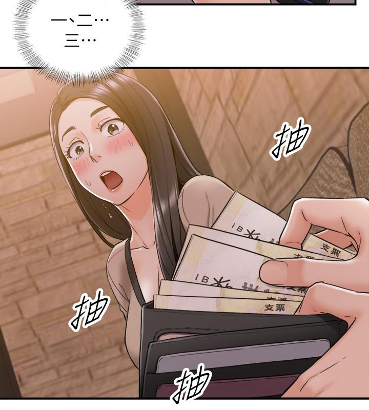 正妹小主管 在线观看 第43話-嚐到金錢滋味 漫画图片11