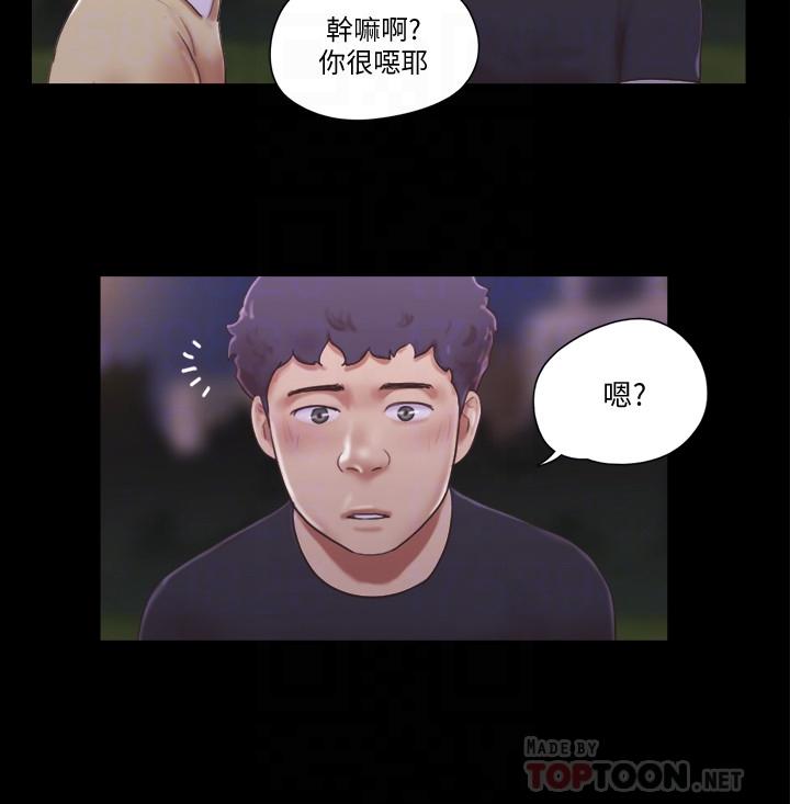 韩漫H漫画 协议换爱  - 点击阅读 第47话-朝裸体韶恩逼近的男人们 4