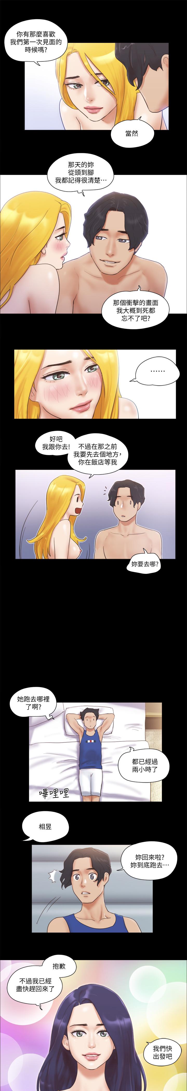 韩漫H漫画 协议换爱  - 点击阅读 第47话-朝裸体韶恩逼近的男人们 23