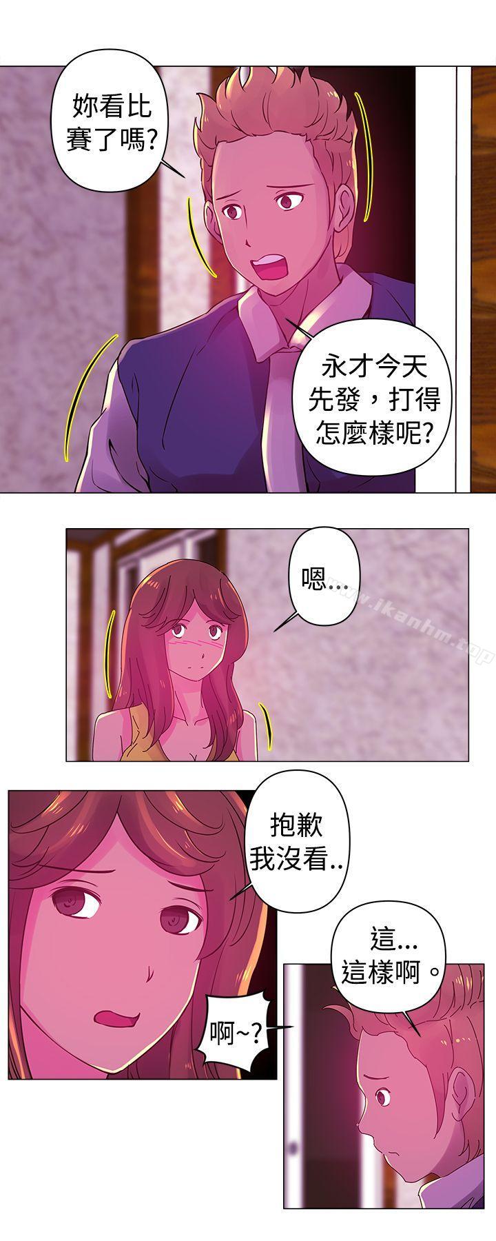 漫画韩国 Commission   - 立即阅读 第20話第5漫画图片