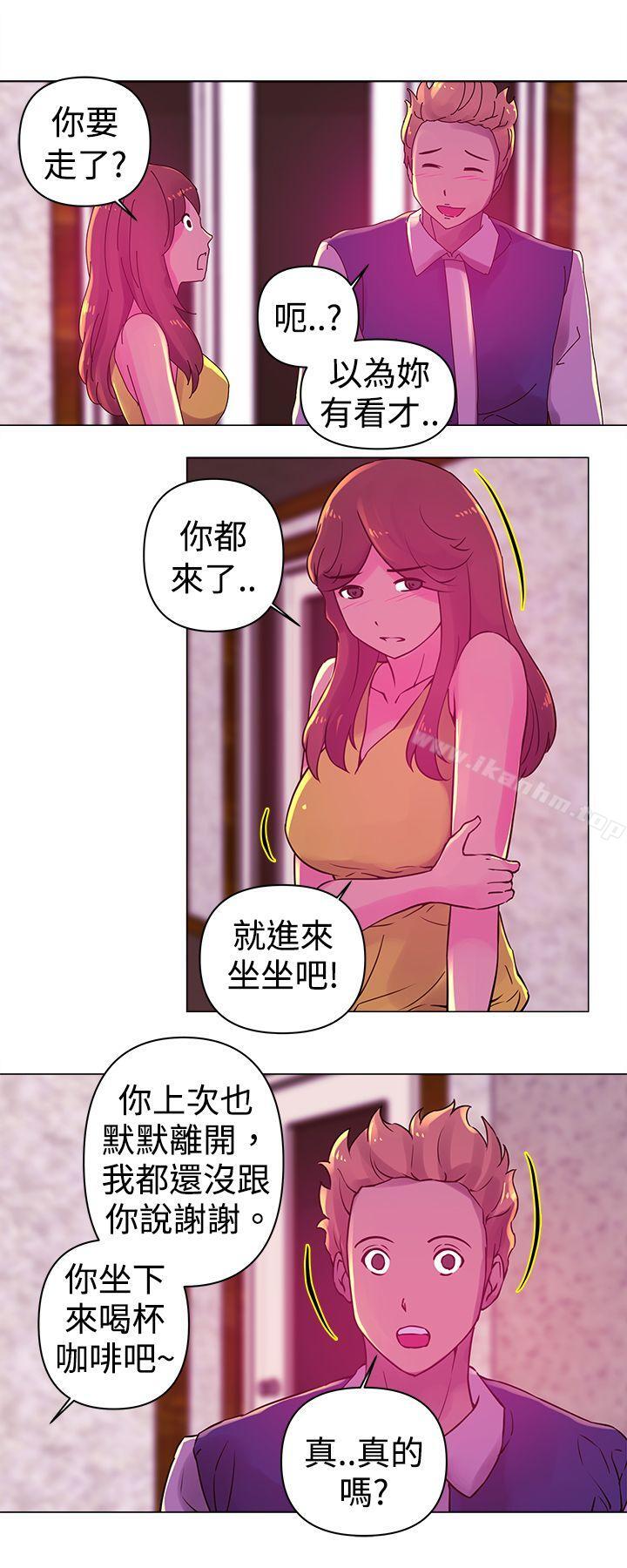 漫画韩国 Commission   - 立即阅读 第20話第7漫画图片