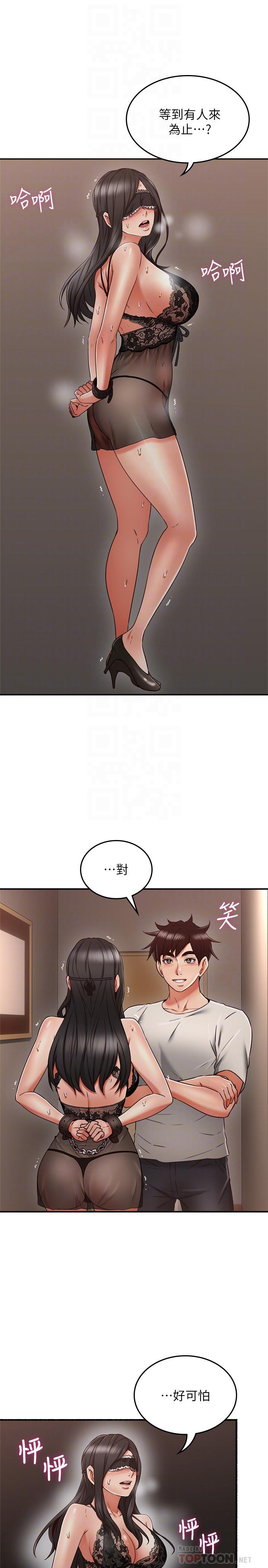漫画韩国 鄰居人妻   - 立即阅读 第36話-被陌生人看到羞恥的模樣第8漫画图片