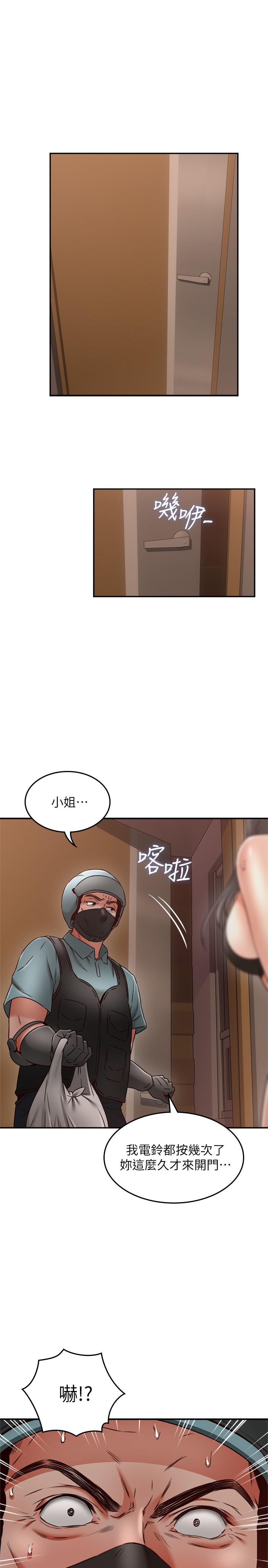 漫画韩国 鄰居人妻   - 立即阅读 第36話-被陌生人看到羞恥的模樣第26漫画图片