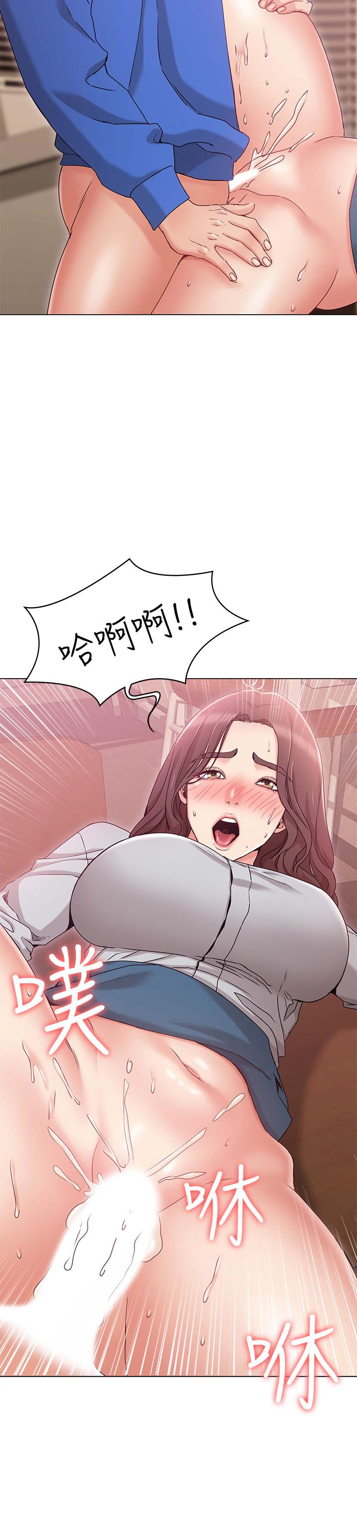 女友的姐姐 在线观看 第9話-土豪，我又想做瞭 漫画图片15