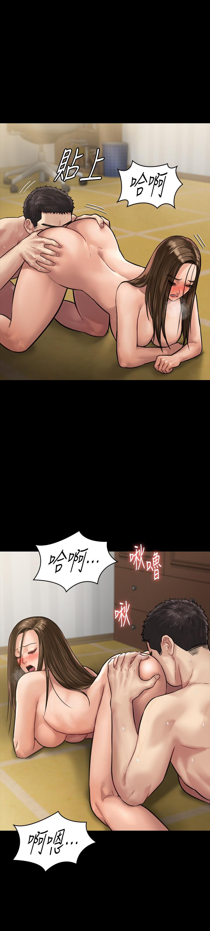 傀儡 在线观看 第133話-報復禽獸不如的大人 漫画图片28