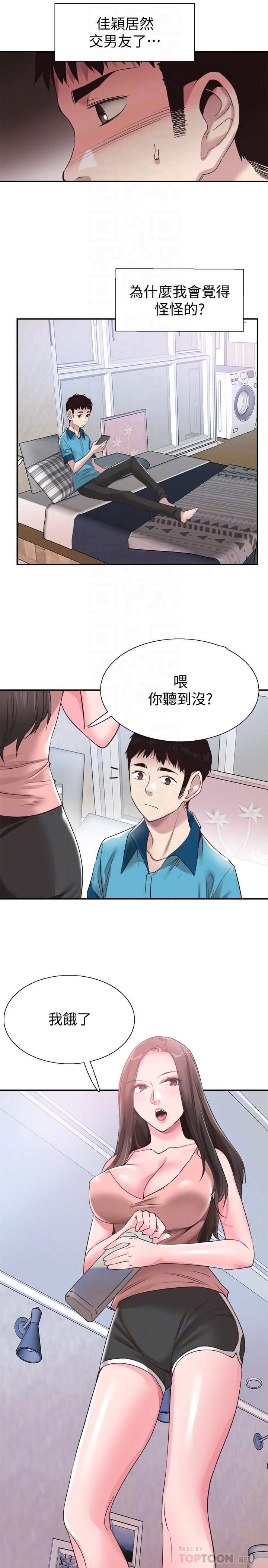 韩漫H漫画 校园LIVE秀  - 点击阅读 第53话-变得更有魅力的佳颖 16