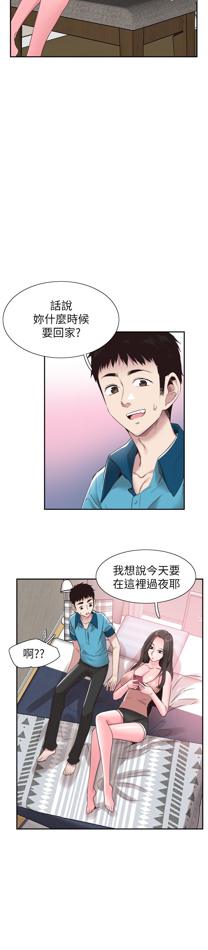 校園LIVE秀 在线观看 第53話-變得更有魅力的佳穎 漫画图片19