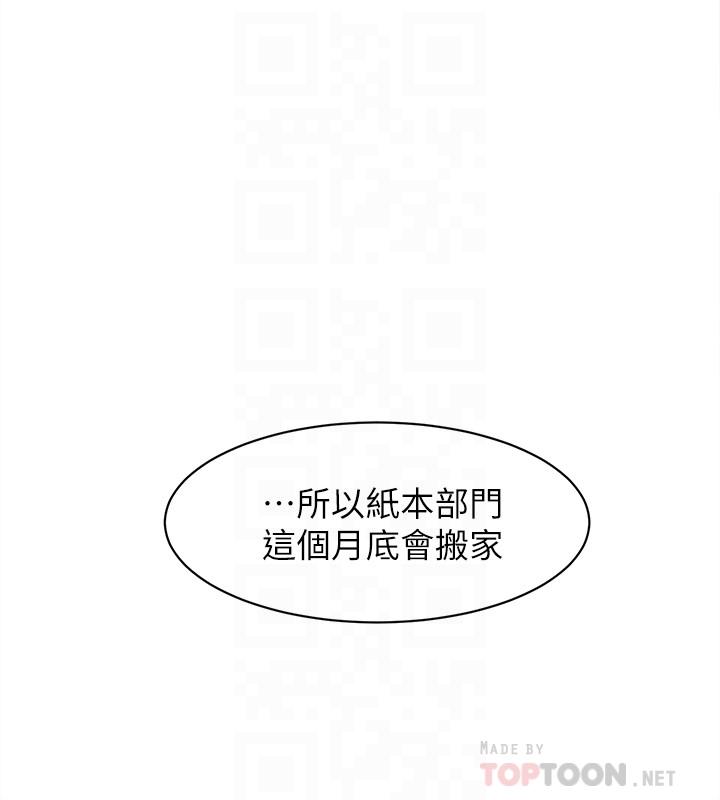 她的高跟鞋(无删减)漫画 免费阅读 第130话-準备的cosplay惊喜 14.jpg