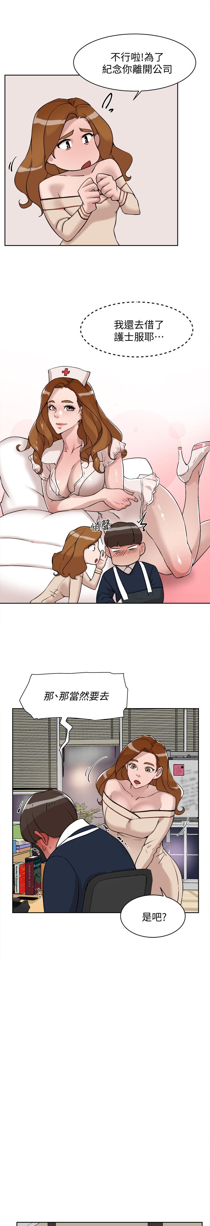 她的高跟鞋(无删减)漫画 免费阅读 第130话-準备的cosplay惊喜 23.jpg