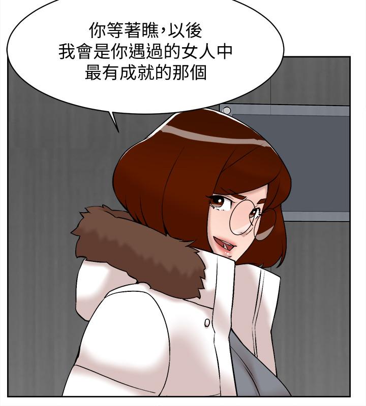 她的高跟鞋(无删减)漫画 免费阅读 第130话-準备的cosplay惊喜 28.jpg