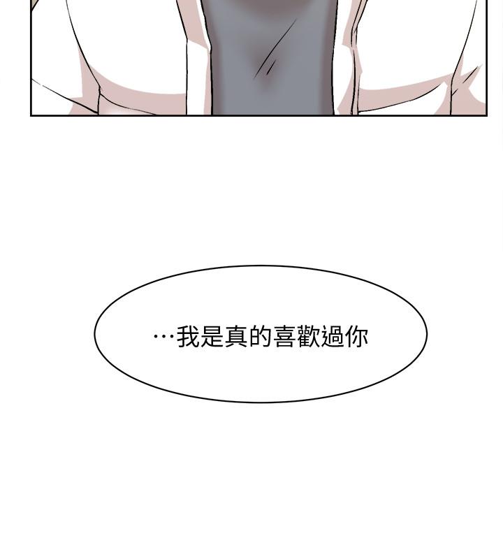 她的高跟鞋(无删减)漫画 免费阅读 第130话-準备的cosplay惊喜 30.jpg