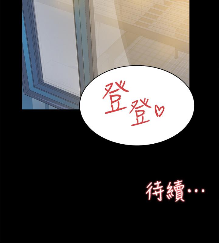 她的高跟鞋(无删减)漫画 免费阅读 第130话-準备的cosplay惊喜 32.jpg