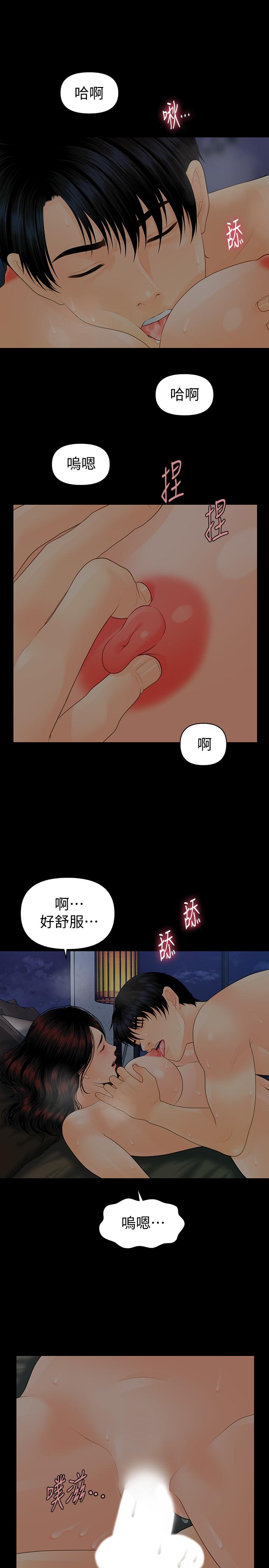 韩漫H漫画 秘书的潜规则  - 点击阅读 第88话-告诫 27