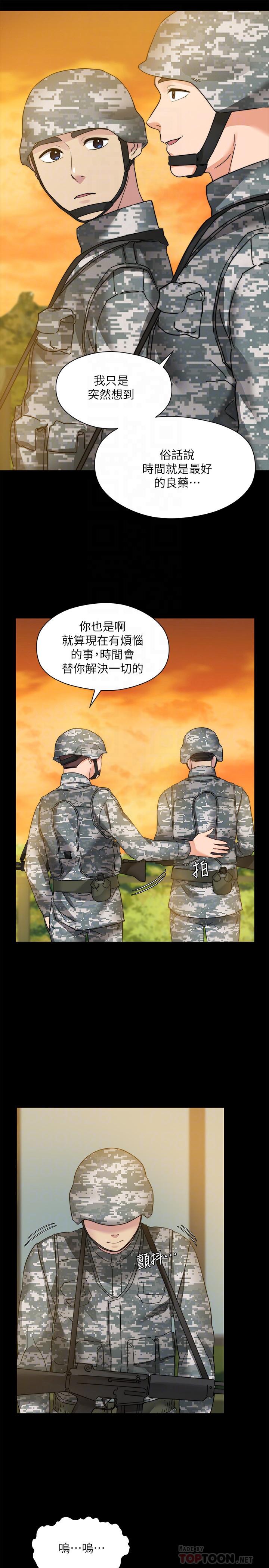 大嫂,哥哥的女人 在线观看 大嫂,哥哥的女人 最終話-軍中的懺悔 漫画图片18