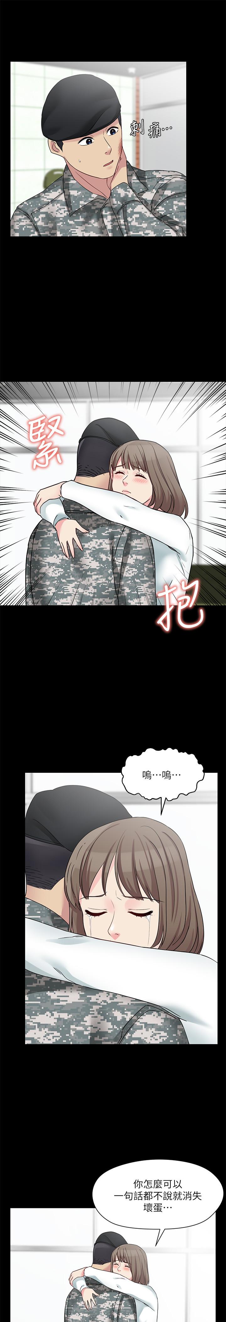 漫画韩国 大嫂,哥哥的女人   - 立即阅读 大嫂,哥哥的女人 最終話-軍中的懺悔第26漫画图片