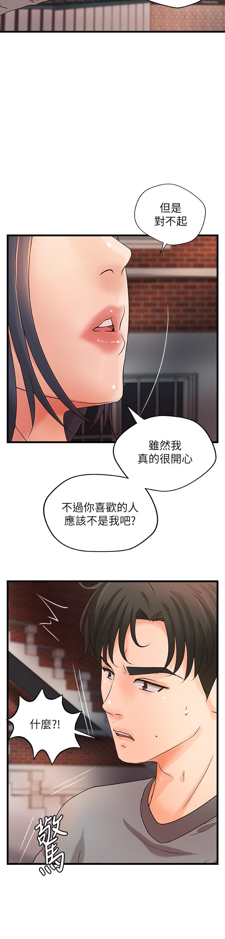 韩漫H漫画 御姐的实战教学  - 点击阅读 第22话-压抑不住异样的情感 29