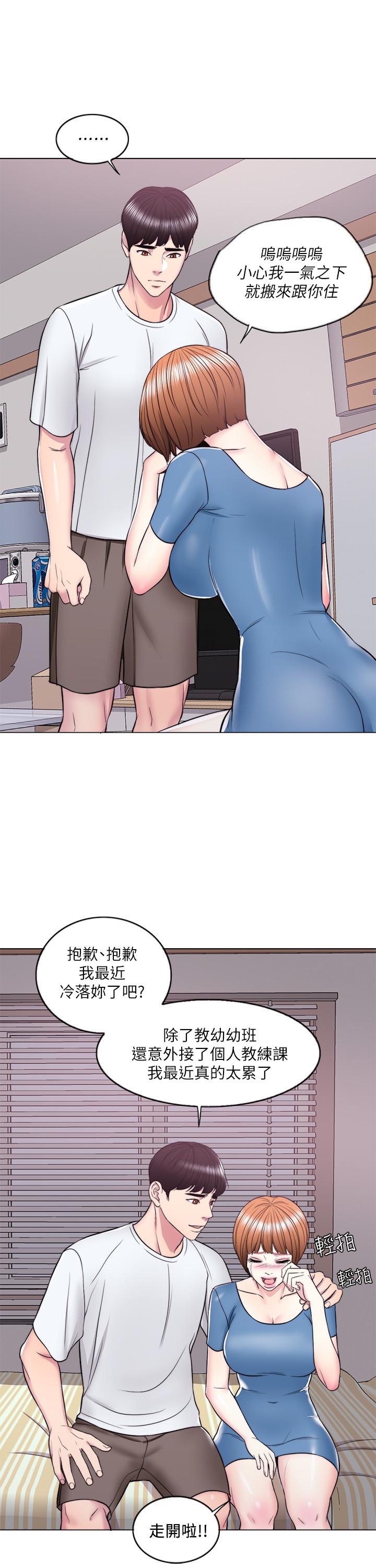 漫画韩国 濕身遊泳課   - 立即阅读 第11話-人妻要求電愛第7漫画图片