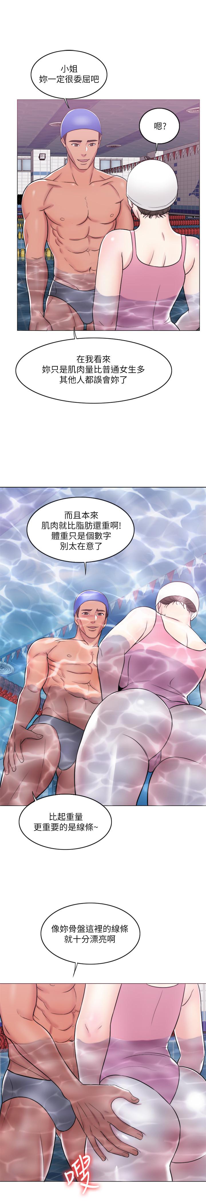漫画韩国 濕身遊泳課   - 立即阅读 第11話-人妻要求電愛第26漫画图片