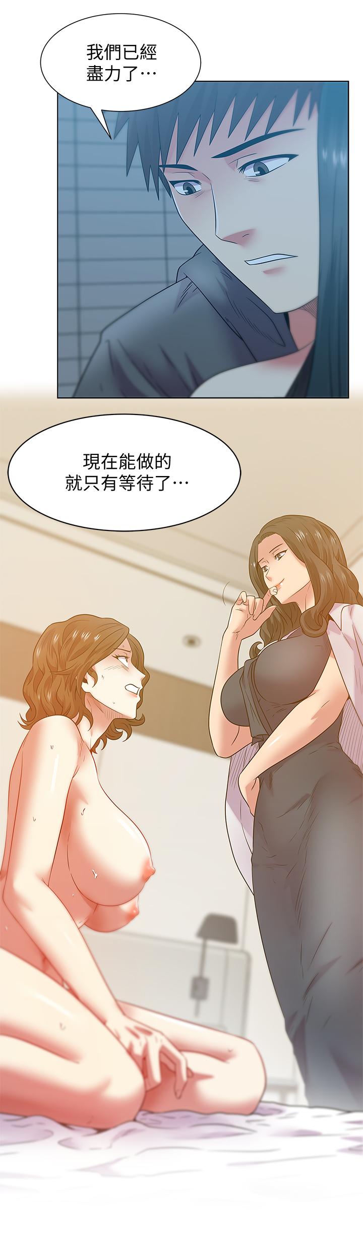 韩漫H漫画 老婆的闺蜜  - 点击阅读 第88话-面对审判 30