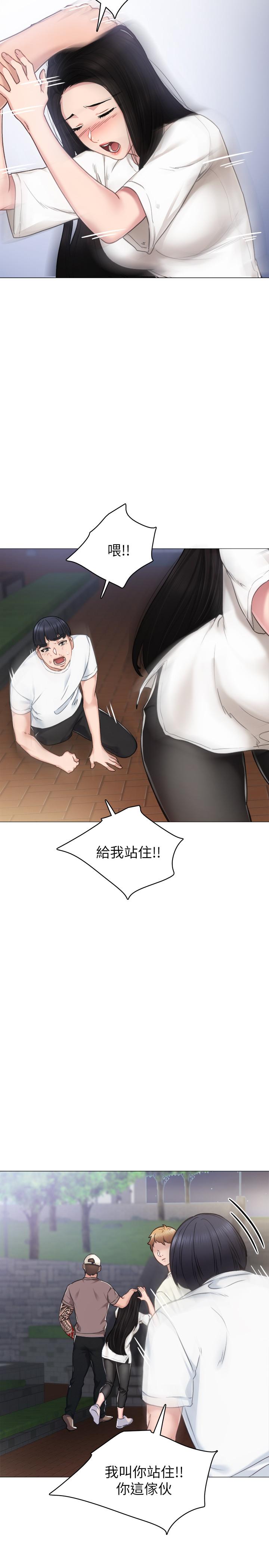 實習老師漫画 免费阅读 第45话-跟女友见面时要顾好手机 3.jpg