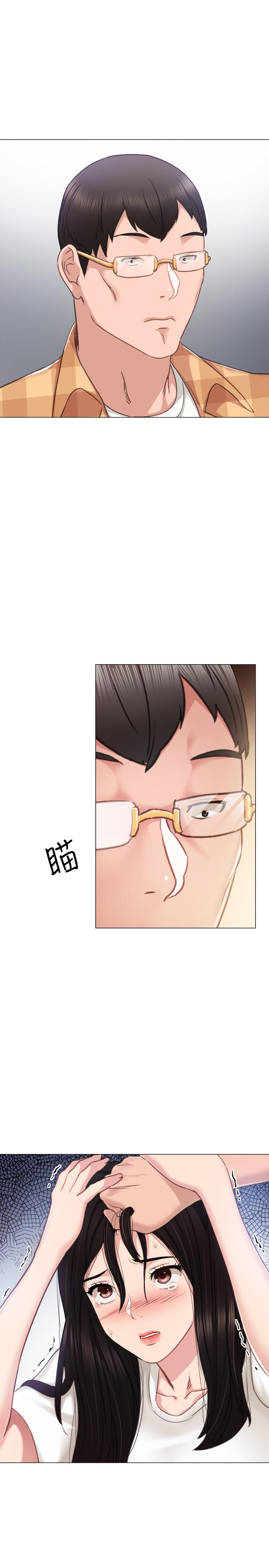 實習老師 在线观看 第45話-跟女友見面時要顧好手機 漫画图片7