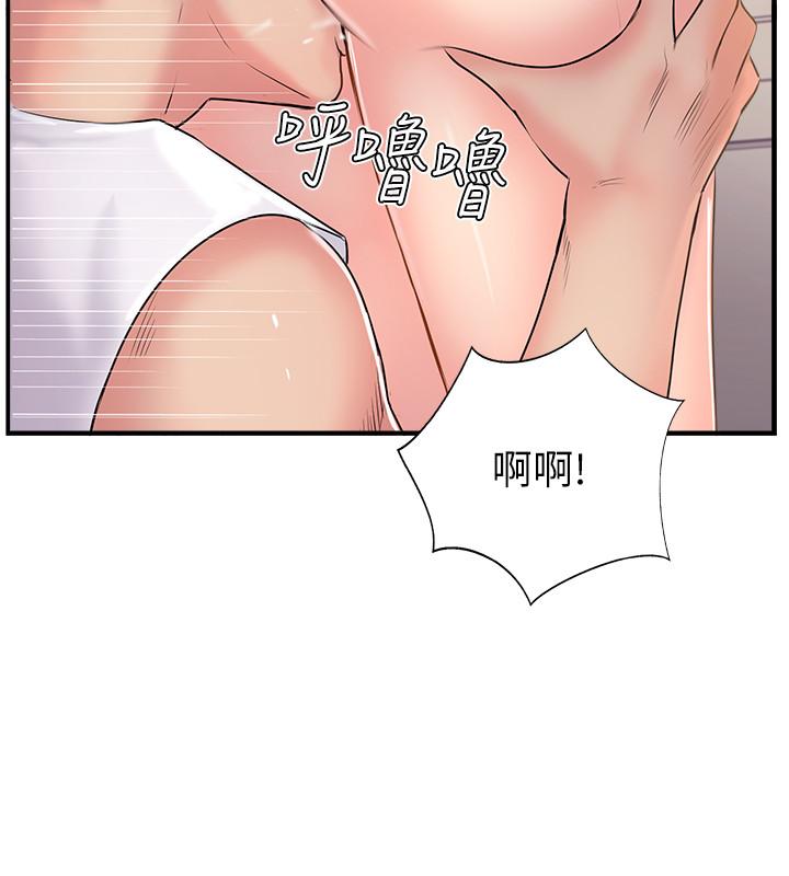 漫画韩国 完美新伴侶   - 立即阅读 第18話-新情侶登場第22漫画图片