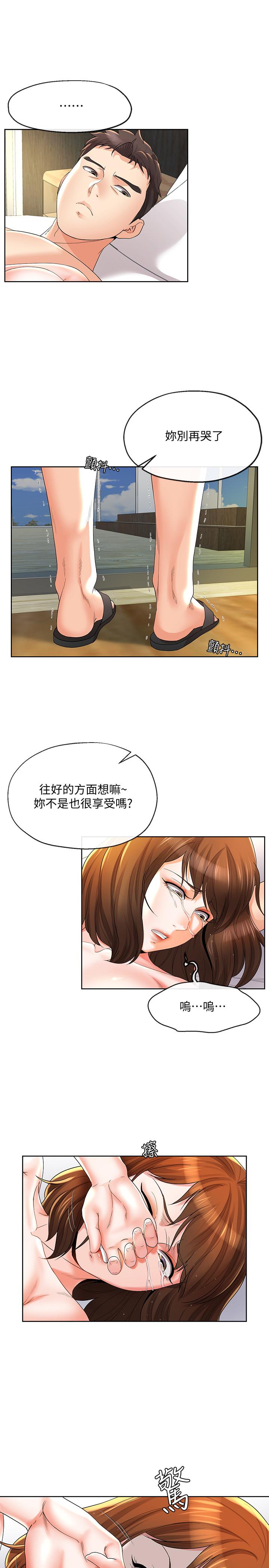 韩漫H漫画 寄生夫妻  - 点击阅读 第23话-冲击的背叛 17