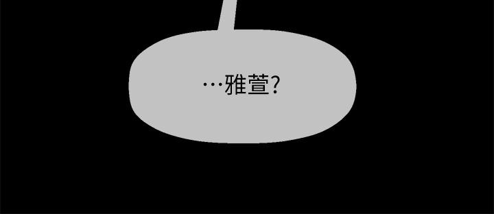 壞老師 在线观看 第20話-被懷疑的正宇 漫画图片35