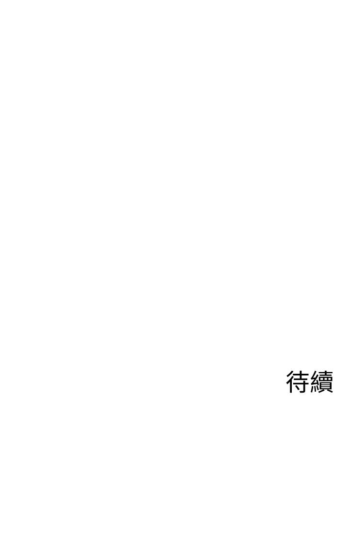 壞老師漫画 免费阅读 第20话-被怀疑的正宇 57.jpg