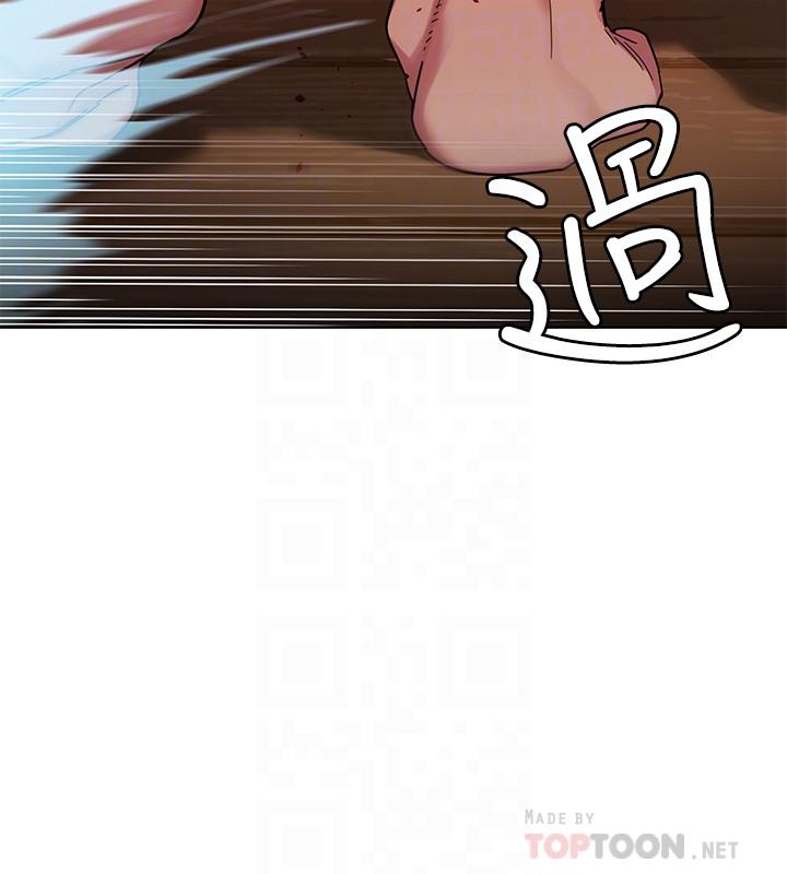 韩漫H漫画 致命游戏  - 点击阅读 第54话-乖乖听话的奖赏 18