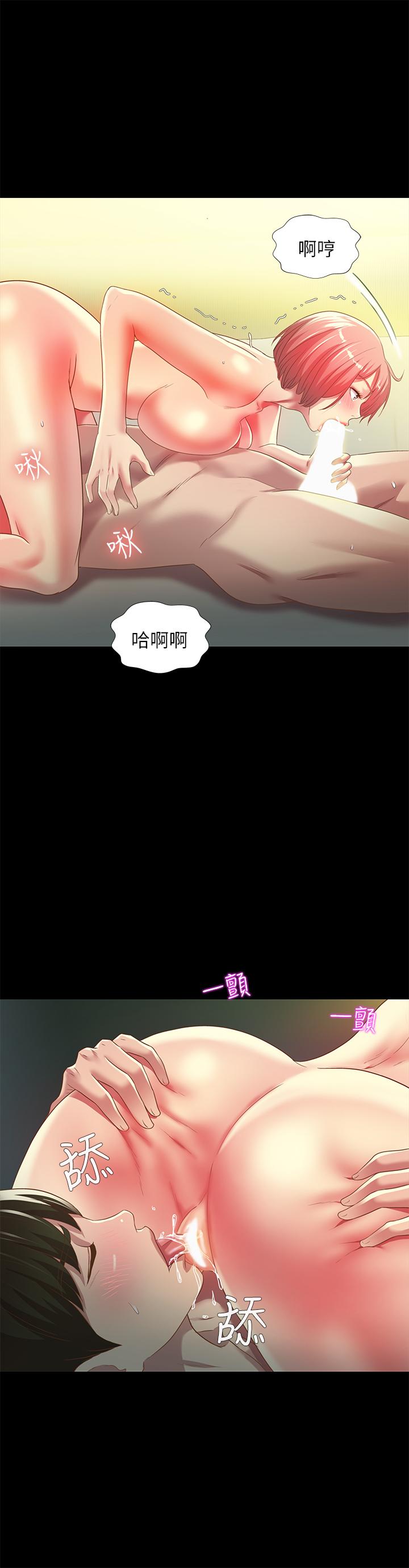 漫画韩国 朋友, 女朋友   - 立即阅读 第63話-百般配合的恩泳第20漫画图片