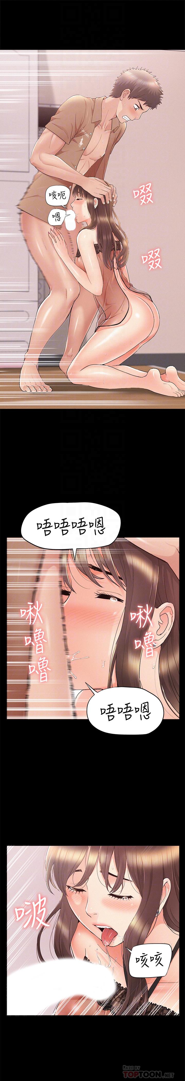 韩漫H漫画 难言之隐  - 点击阅读 第35话-战胜一切的性慾 12