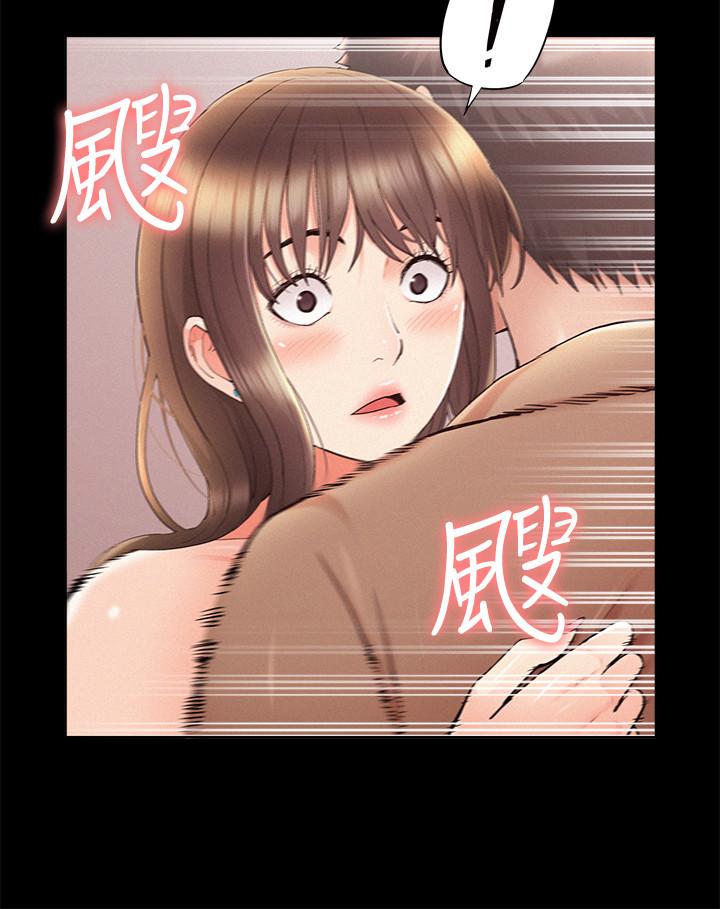 難言之隱 在线观看 第35話-戰勝一切的性慾 漫画图片23