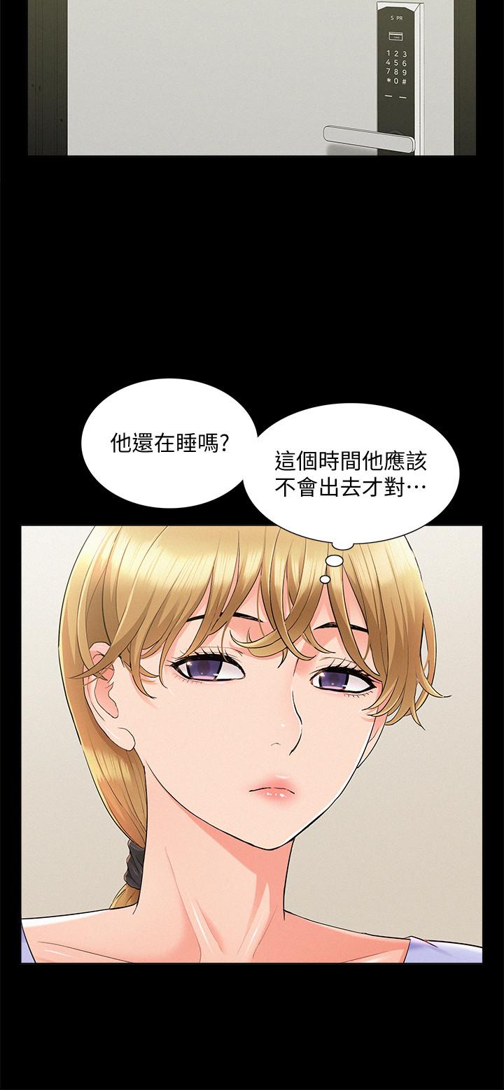 韩漫H漫画 难言之隐  - 点击阅读 第35话-战胜一切的性慾 35