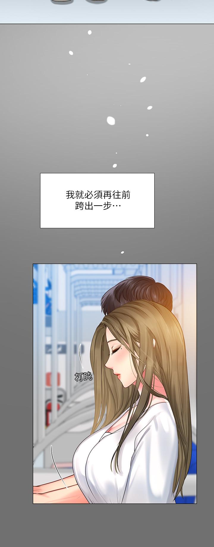 享樂補習街 在线观看 第25話-再次降臨的機會 漫画图片15