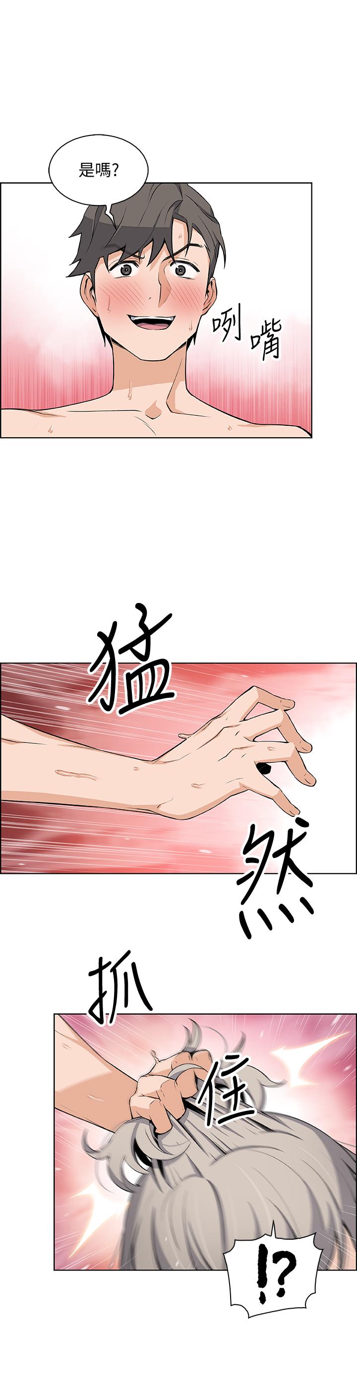 韩漫H漫画 前女友变女佣  - 点击阅读 第20话-被赶走的夏绫与正玄相遇 15