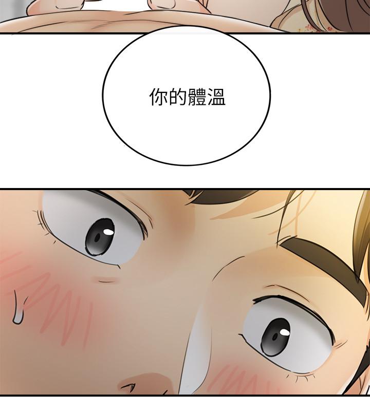 正妹小主管 在线观看 第44話-代理居然有這種性感內褲 漫画图片30