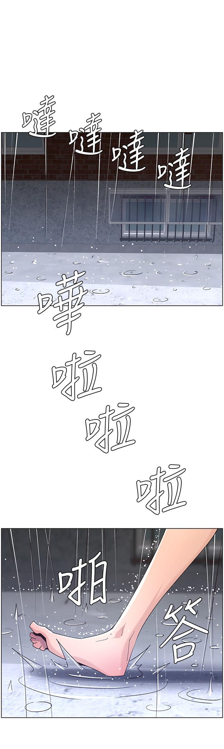 姊妹與繼父漫画 免费阅读 第59话-妍希的手技让人着迷 24.jpg