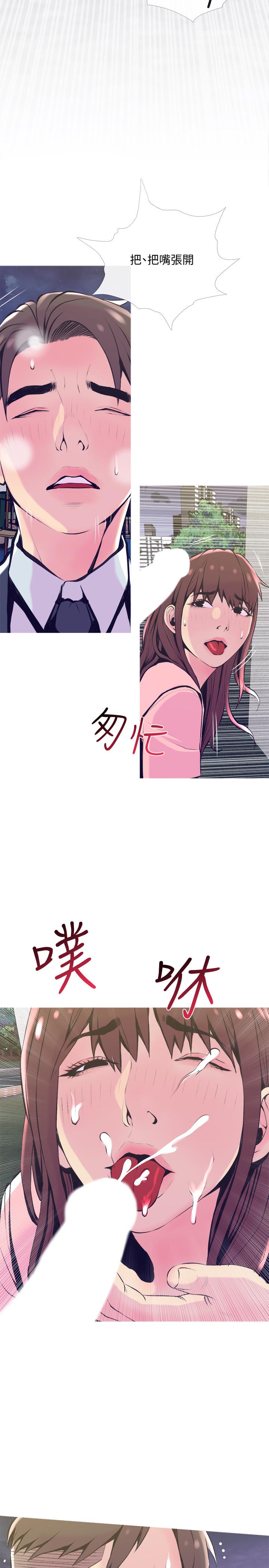 韩漫H漫画 主妇危机  - 点击阅读 第19话-想做就做 26