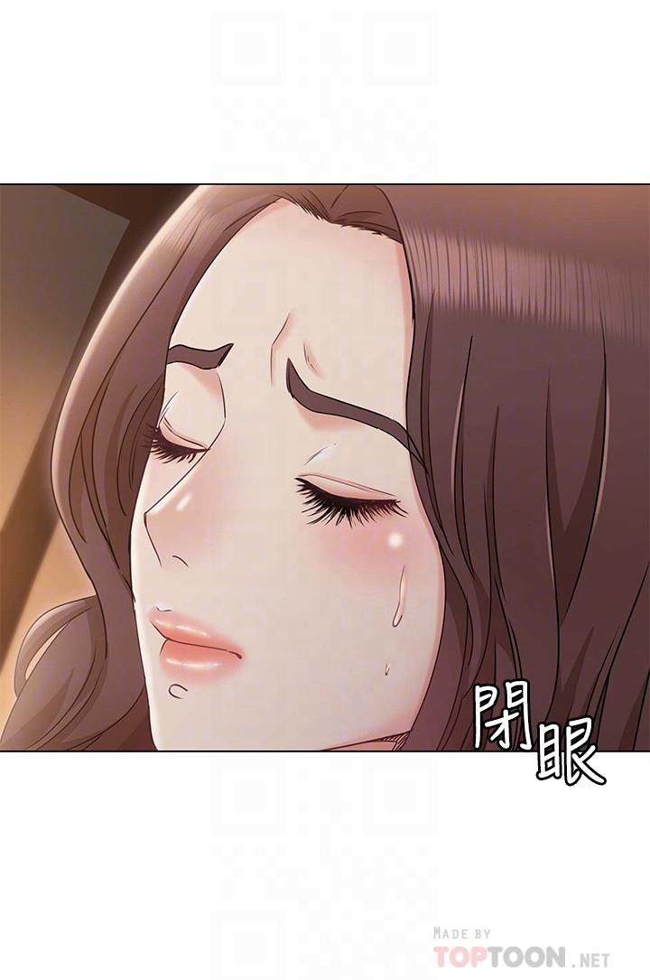 女友的姐姐 在线观看 第10話-越來越需要彼此的兩人 漫画图片8