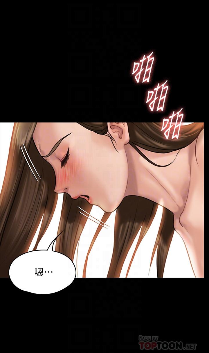 傀儡 在线观看 第134話-劉學英的異常預兆 漫画图片12